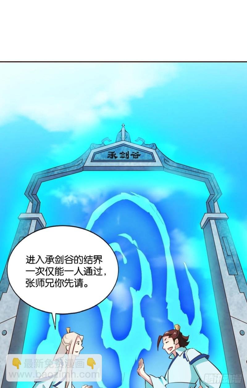装逼，让我先来