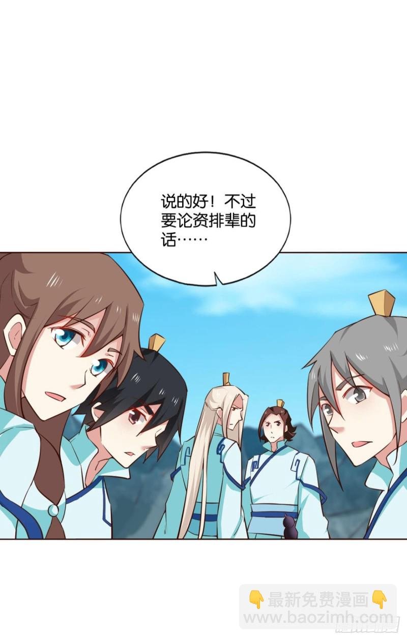 装逼，让我先来
