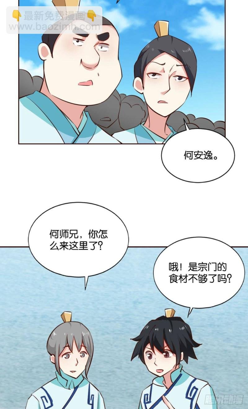 七步成丹