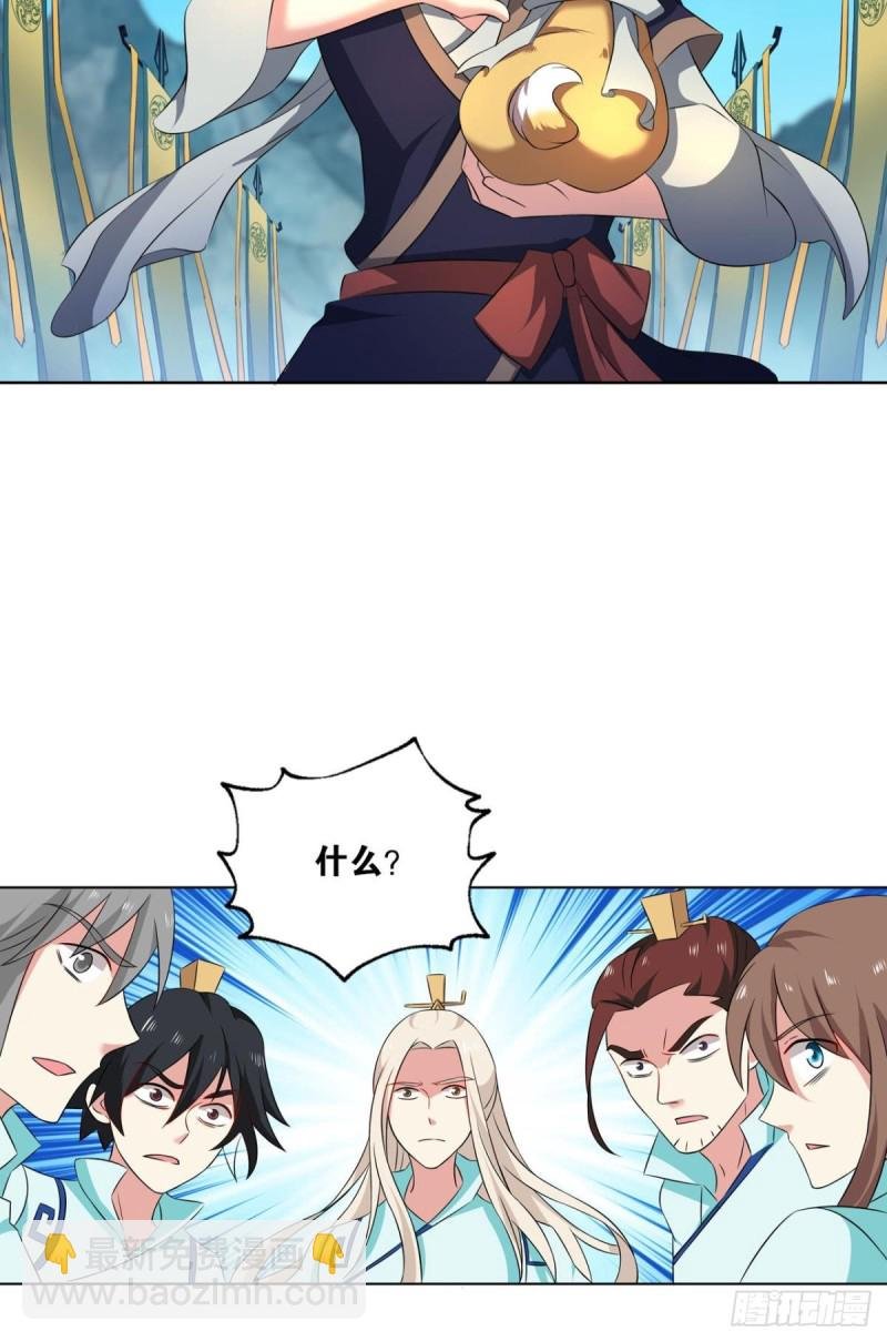 七步成丹