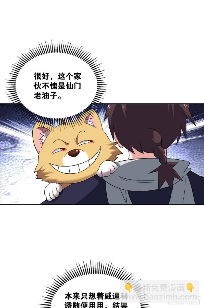 七步成丹