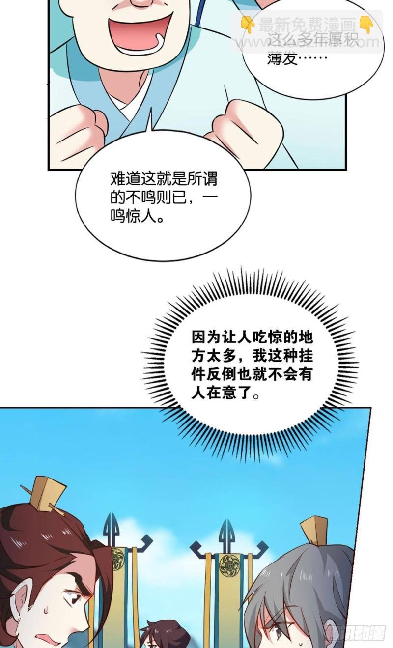 七步成丹