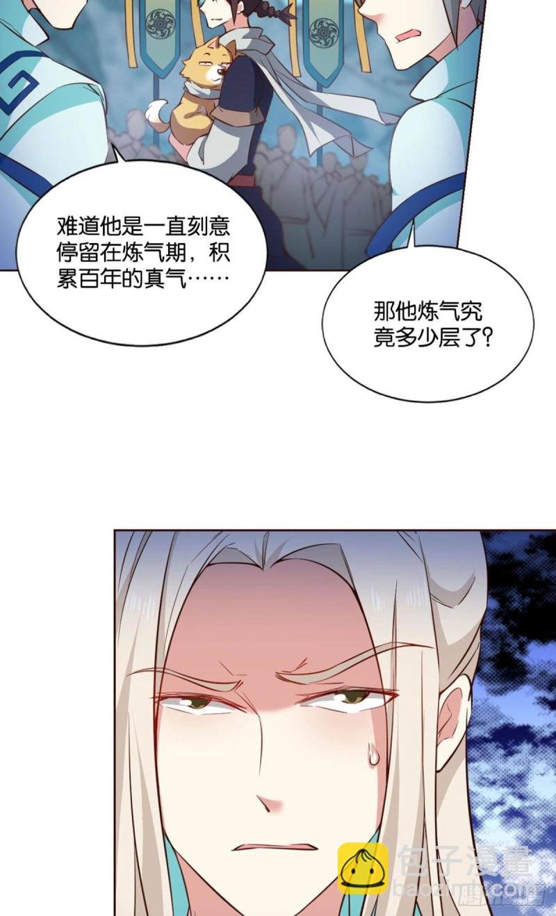七步成丹