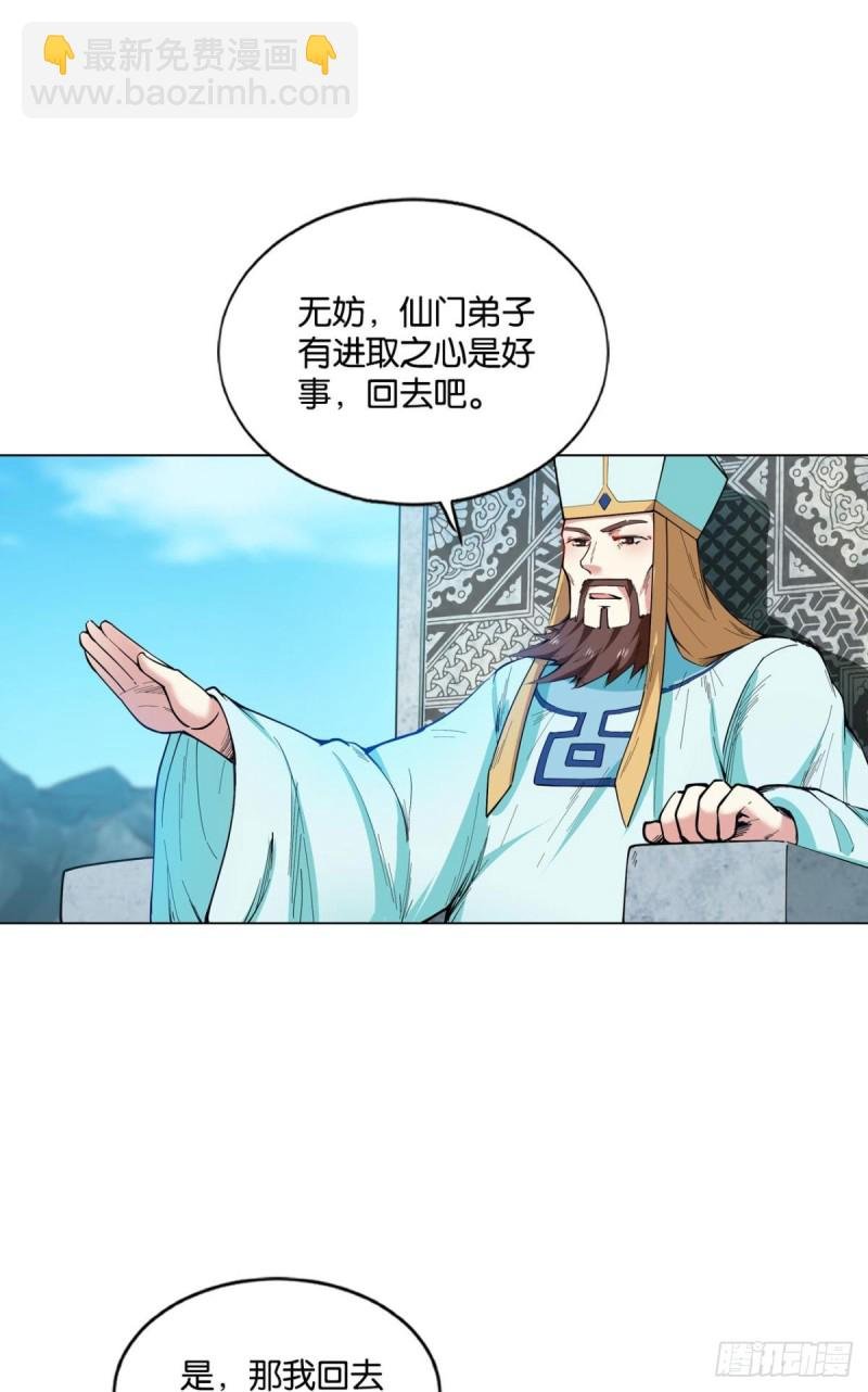 七步成丹