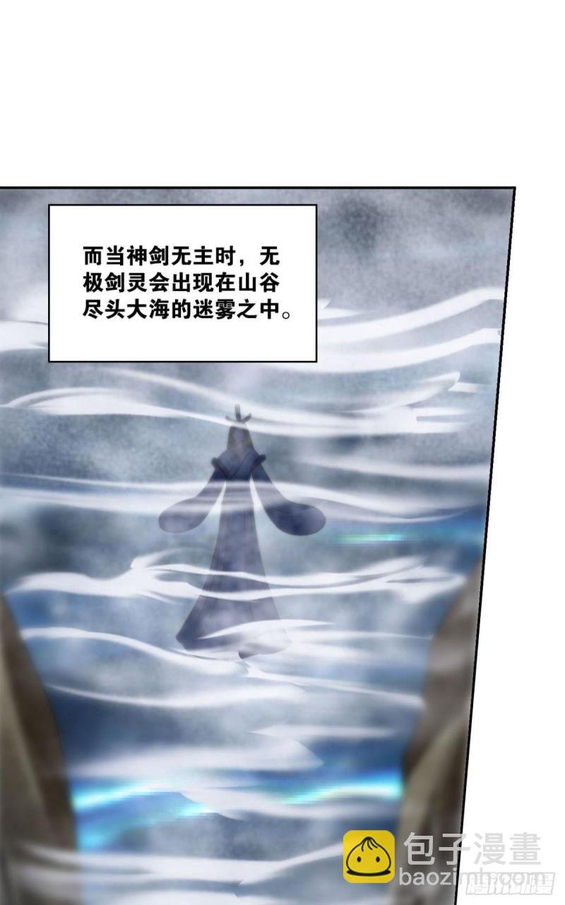 告诉你什么叫公平！