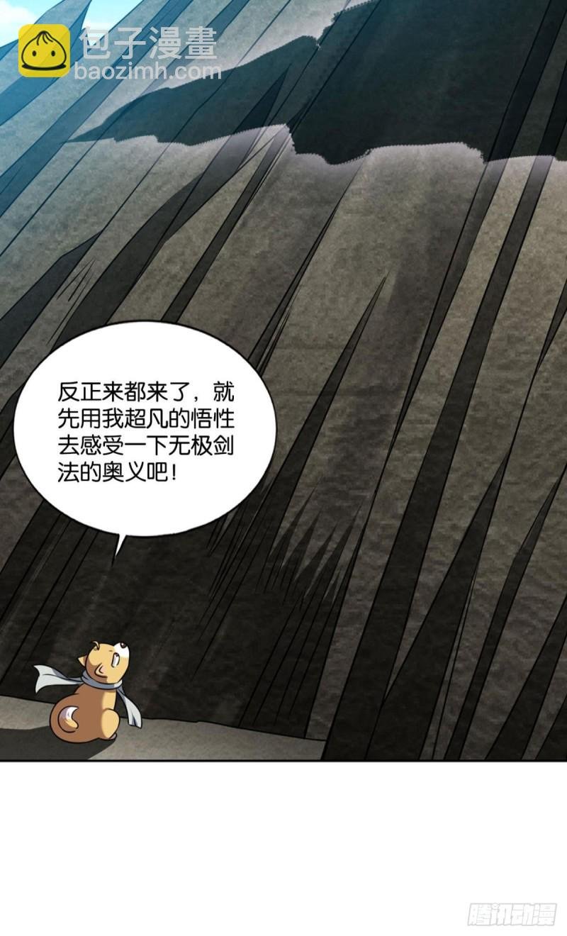告诉你什么叫公平！