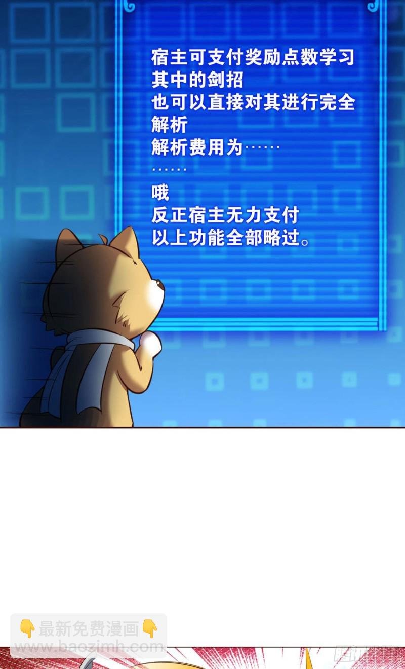 告诉你什么叫公平！