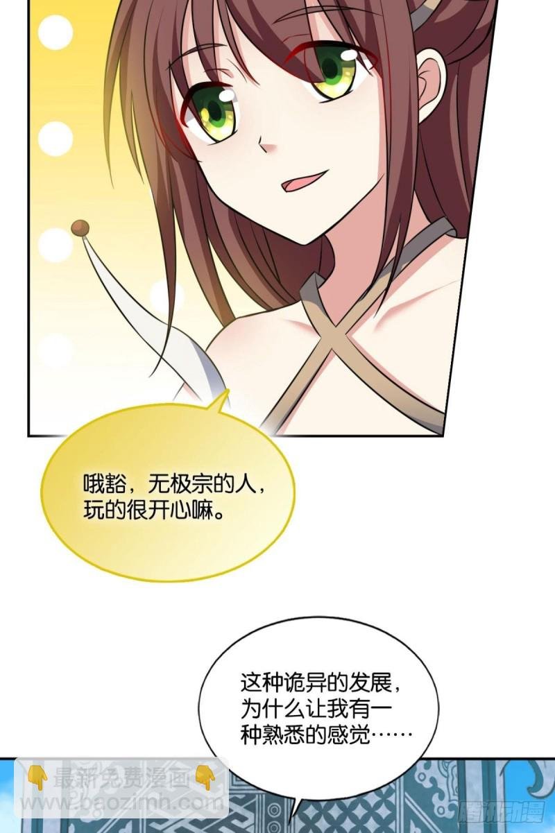 告诉你什么叫公平！