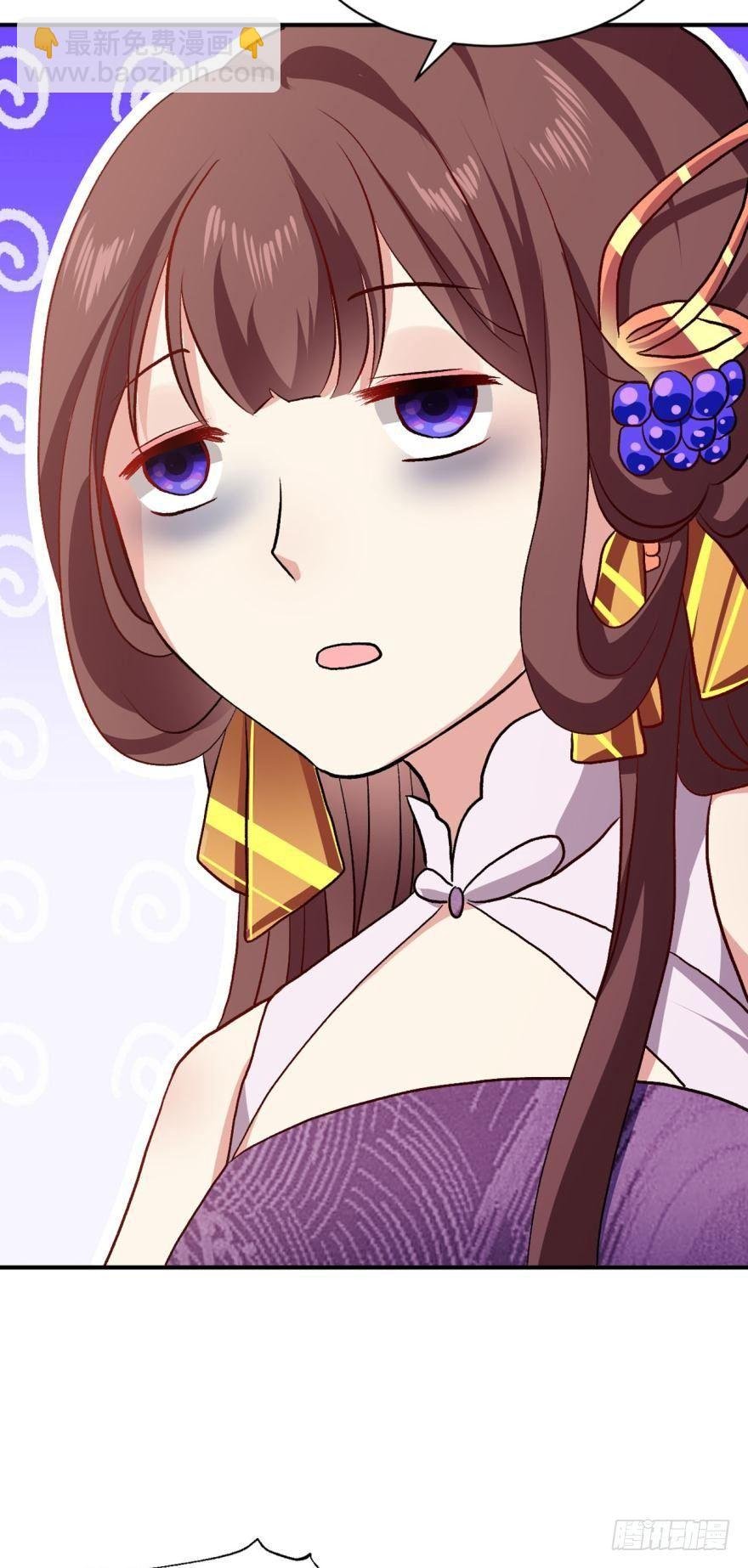 修行之路，红袖添香