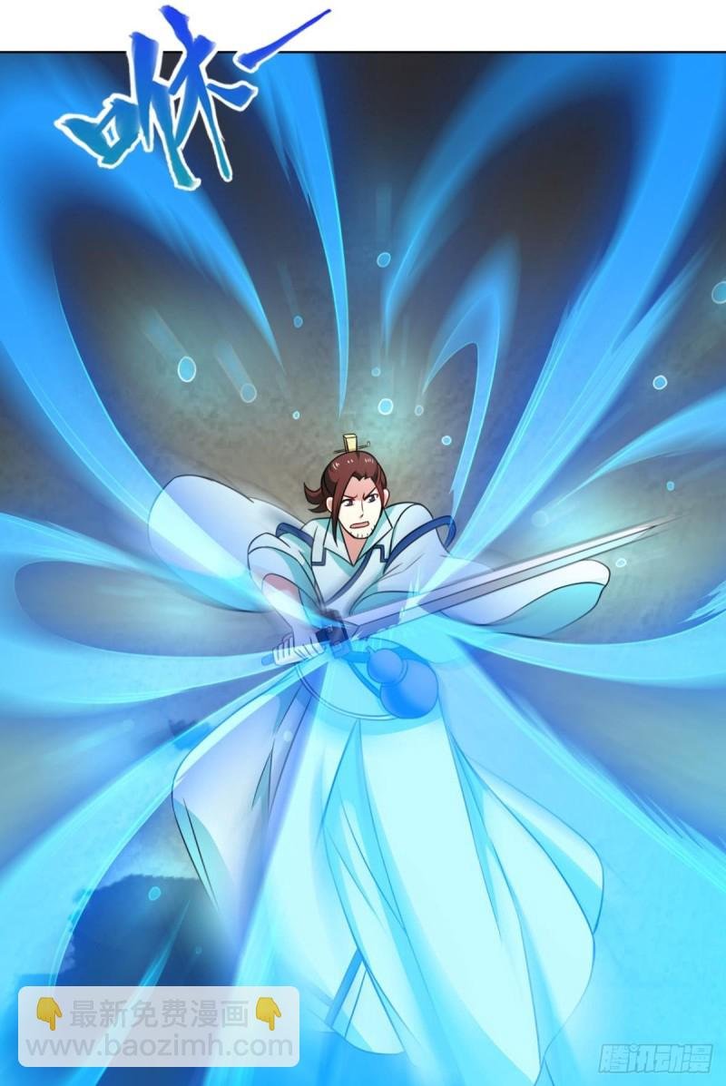 点火