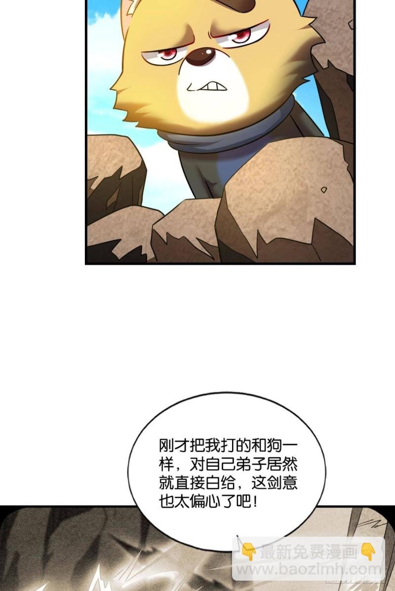 点火