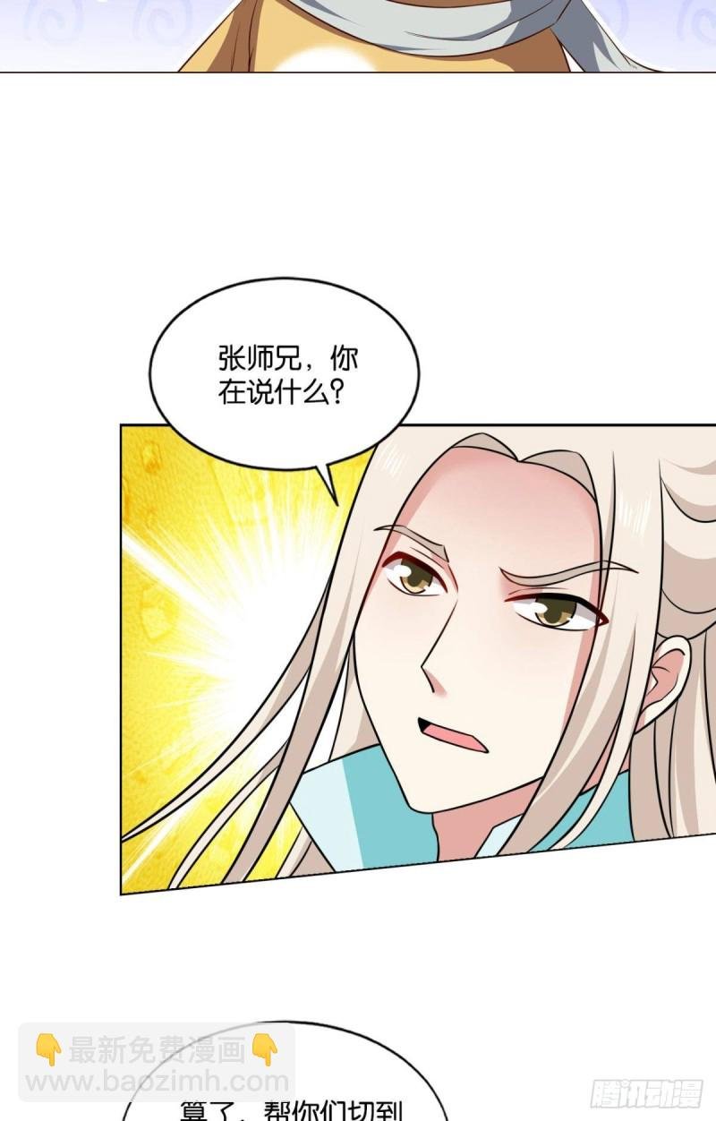 点火