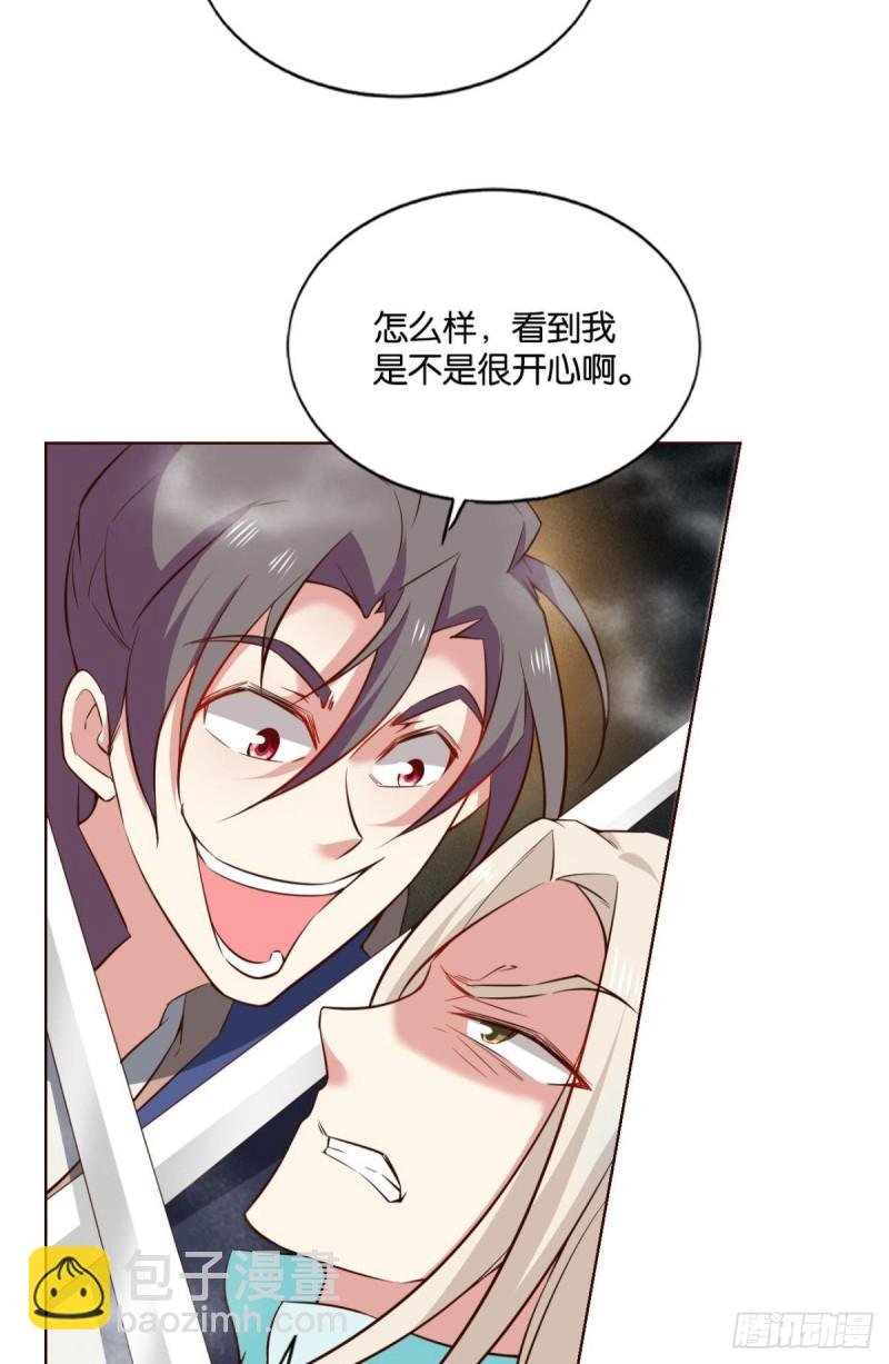 点火