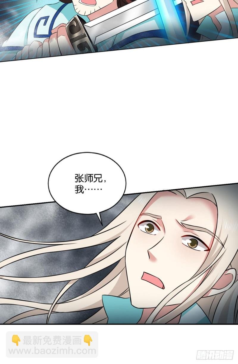 点火