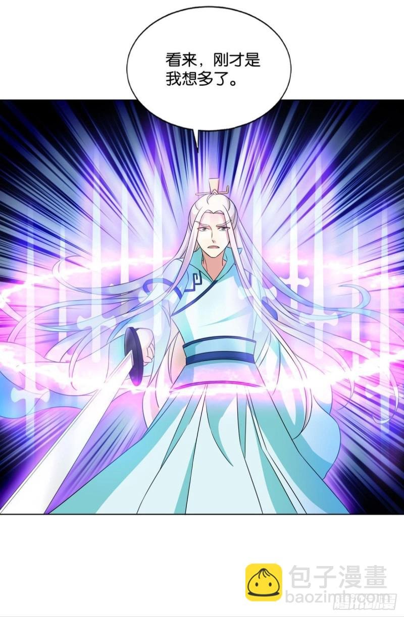 点火