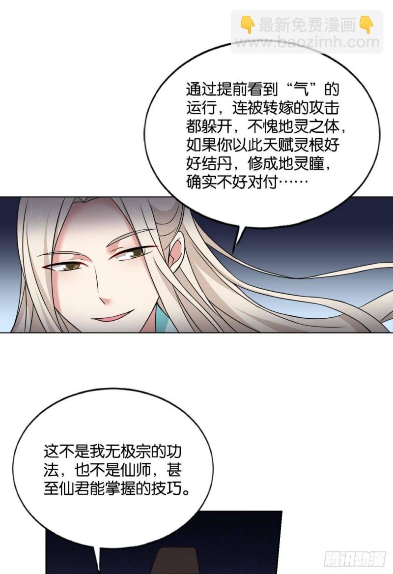 齐心合力