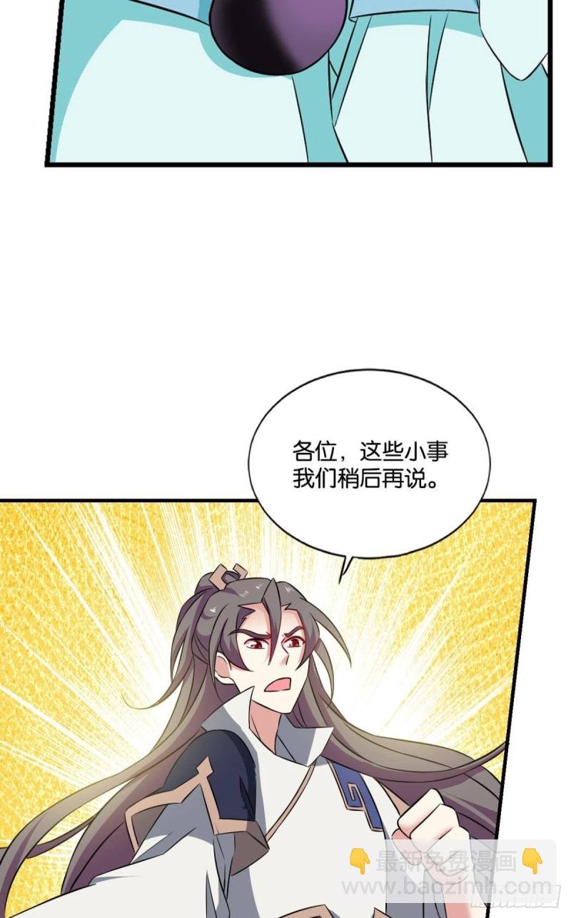 齐心合力