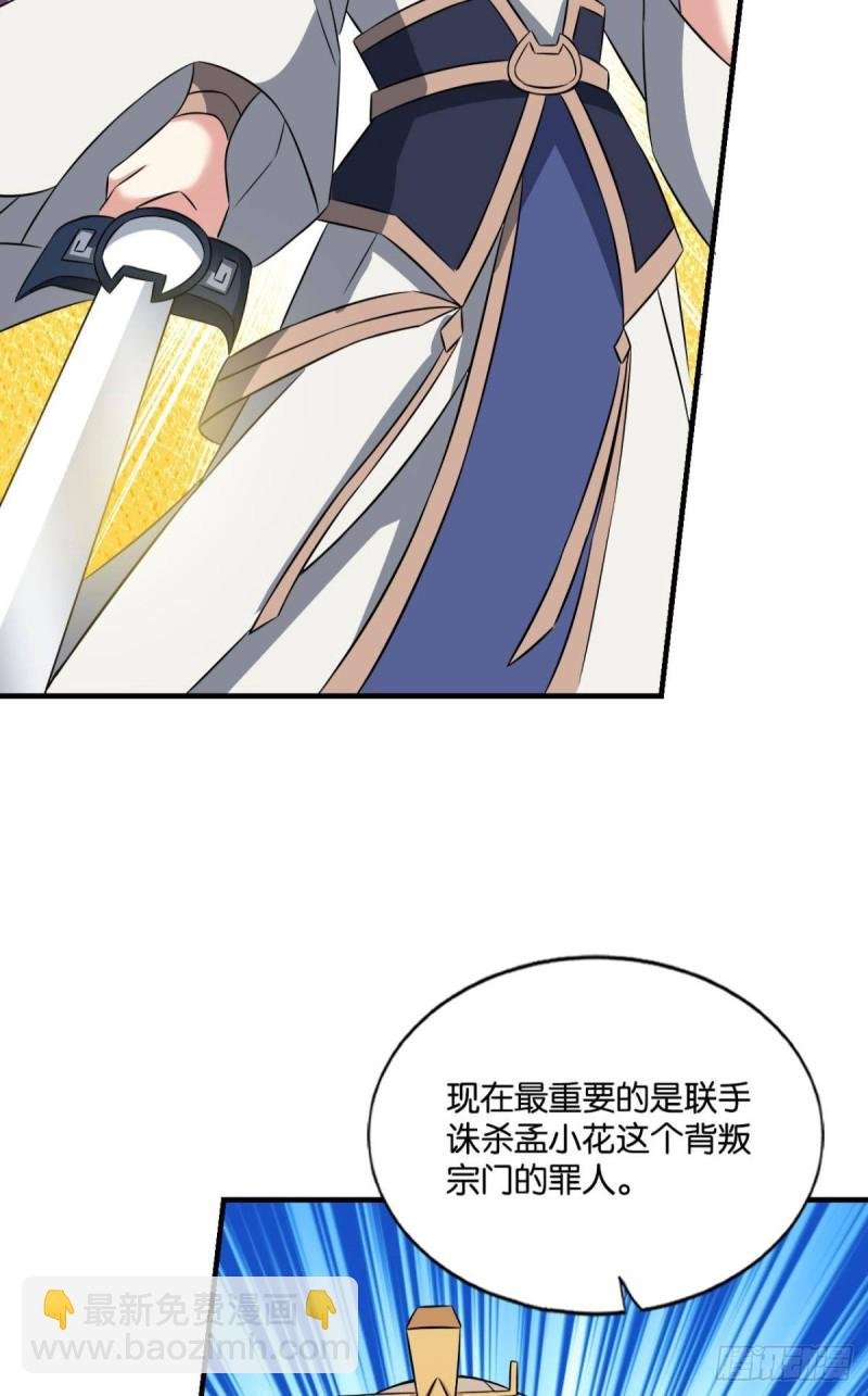 齐心合力