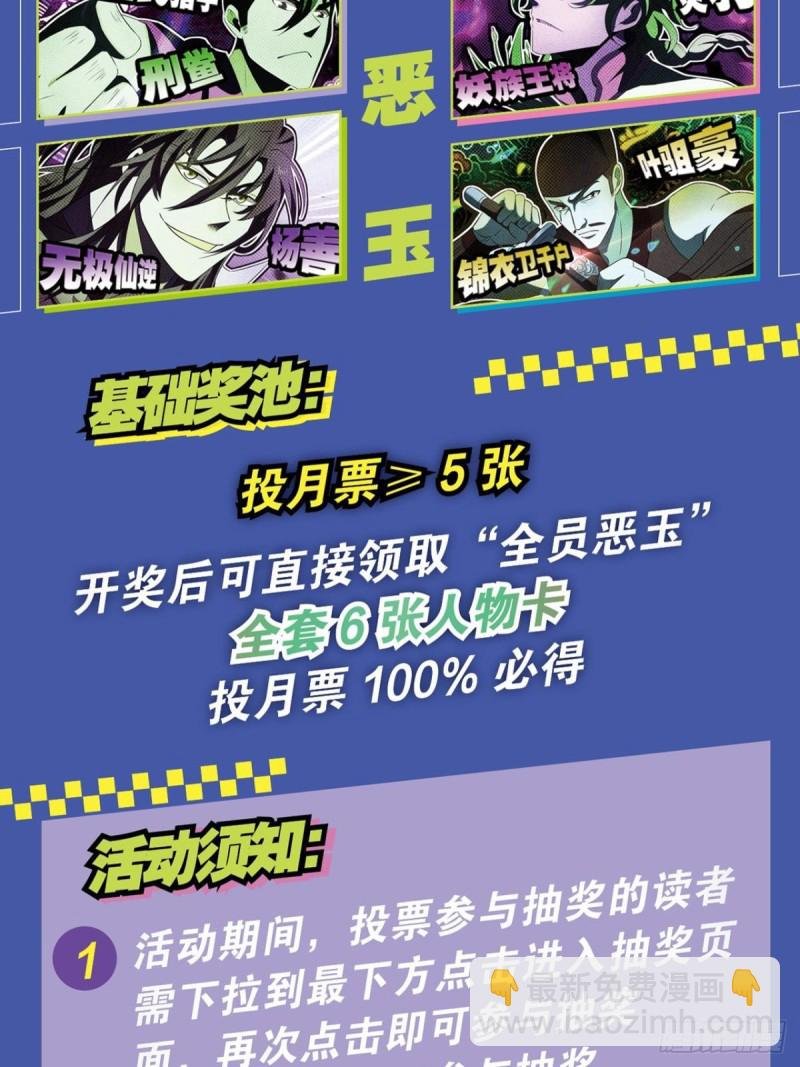 齐心合力