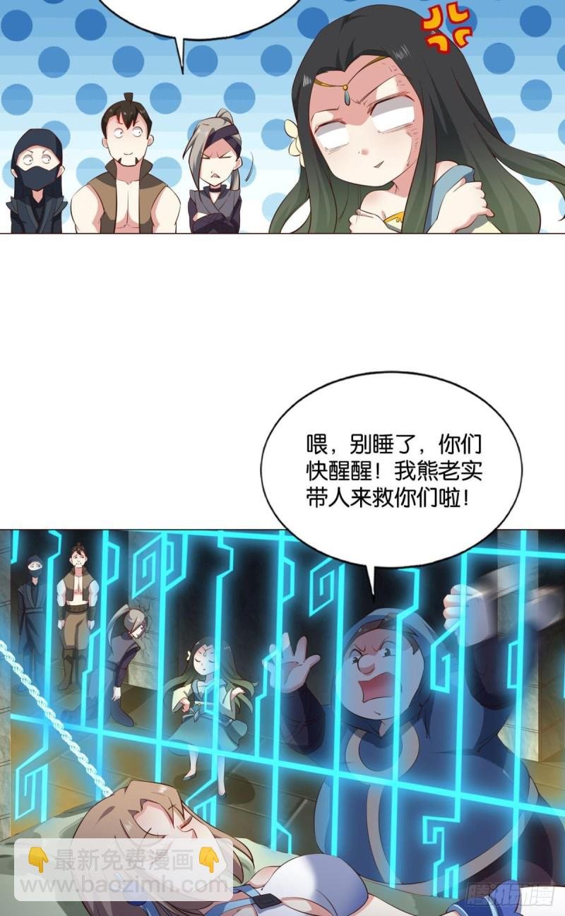 冥土行军