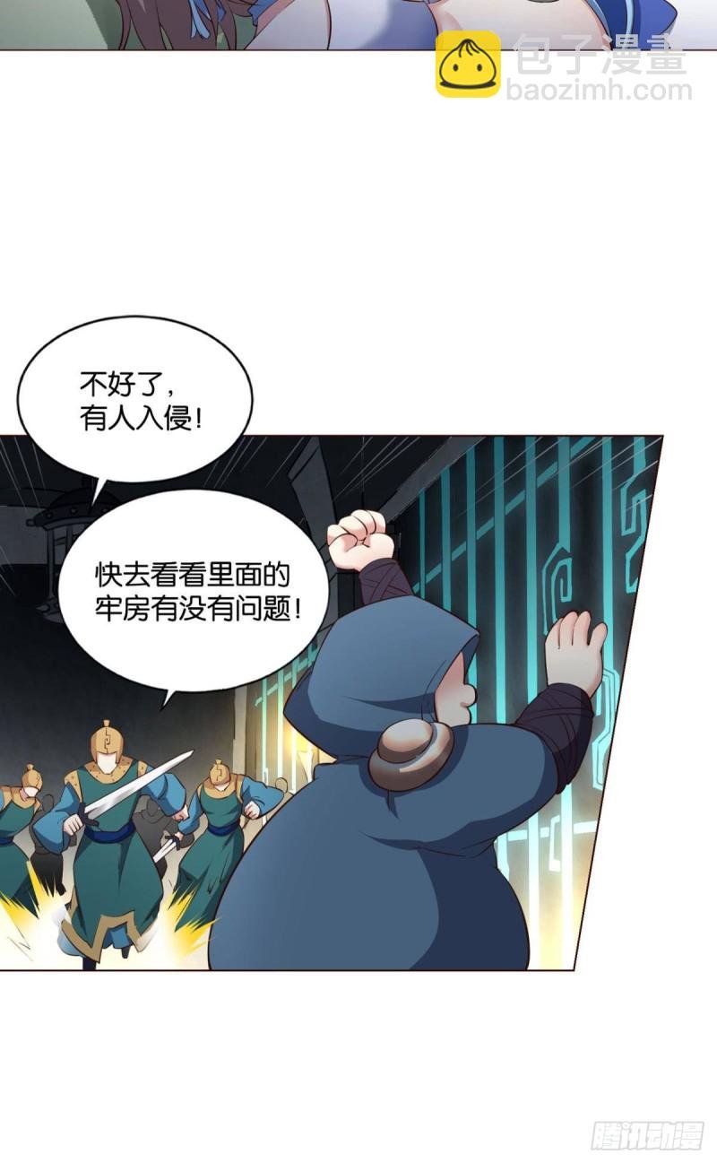 冥土行军