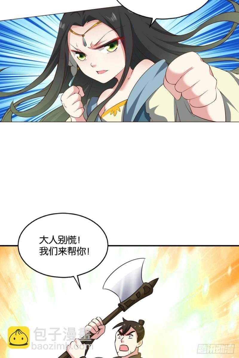 冥土行军