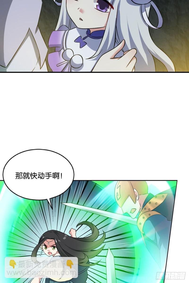 冥土行军
