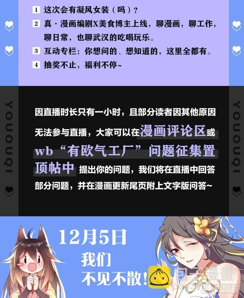 冥土行军