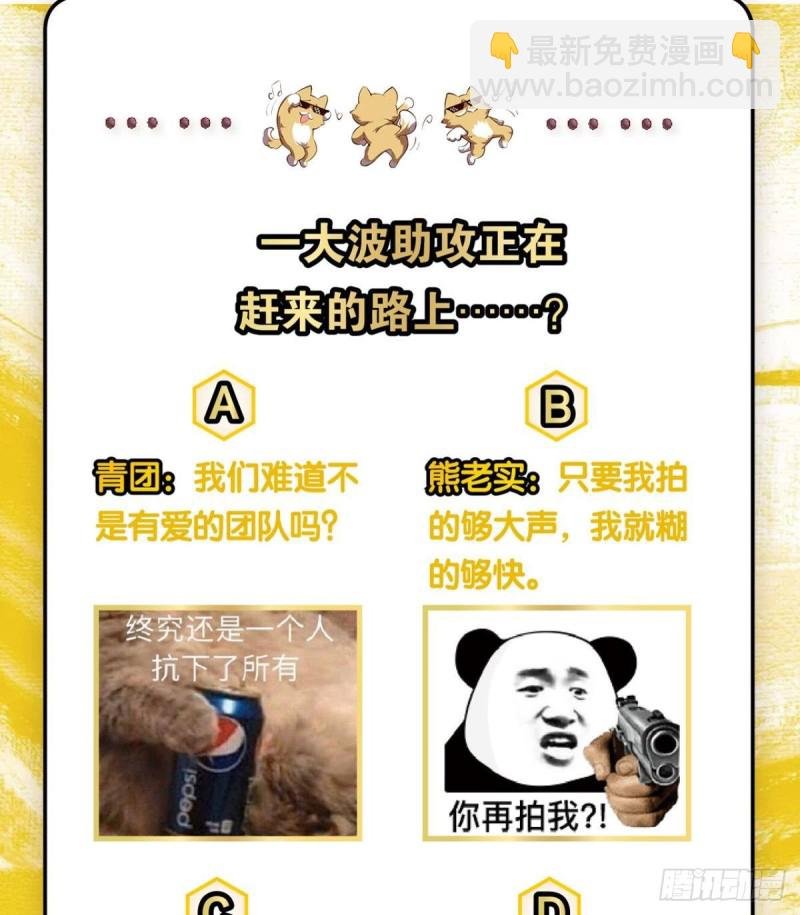 冥土行军