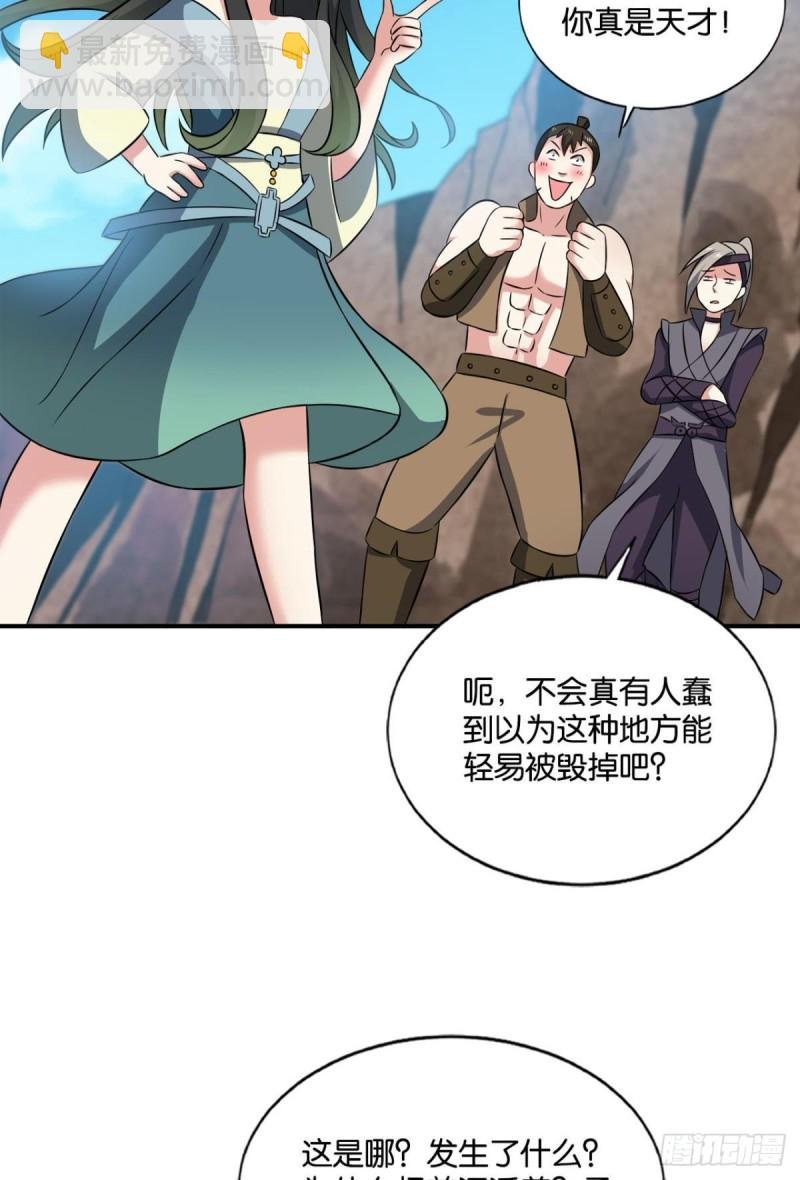 吞天噬地