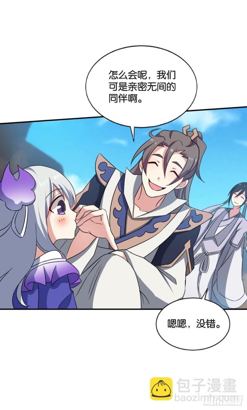 吞天噬地