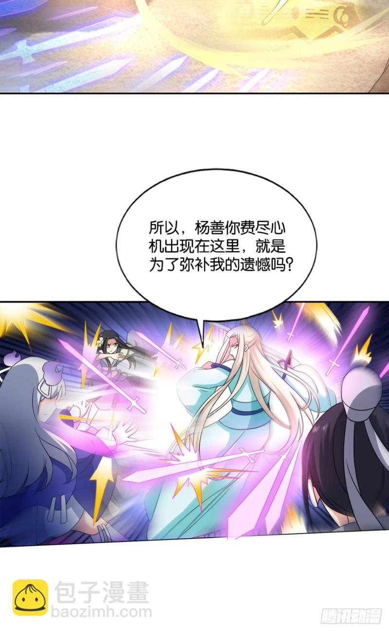 吞天噬地