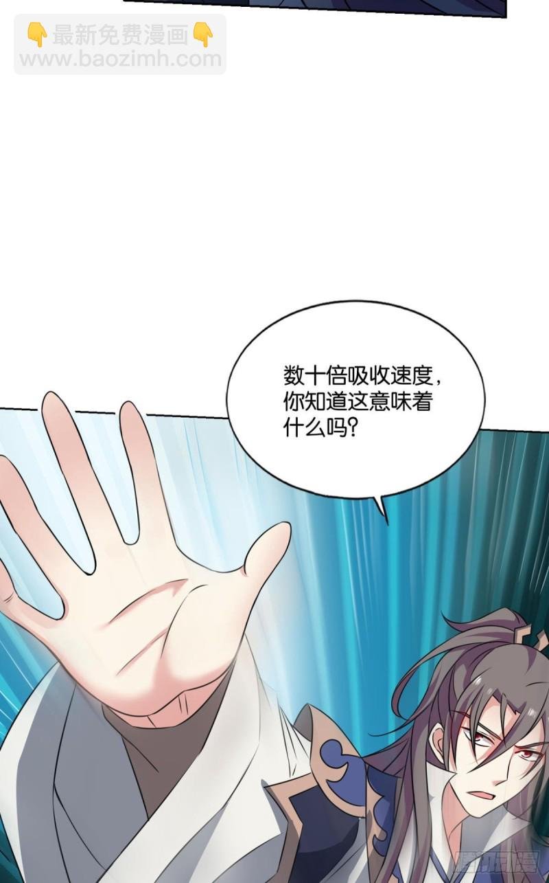 吞天噬地