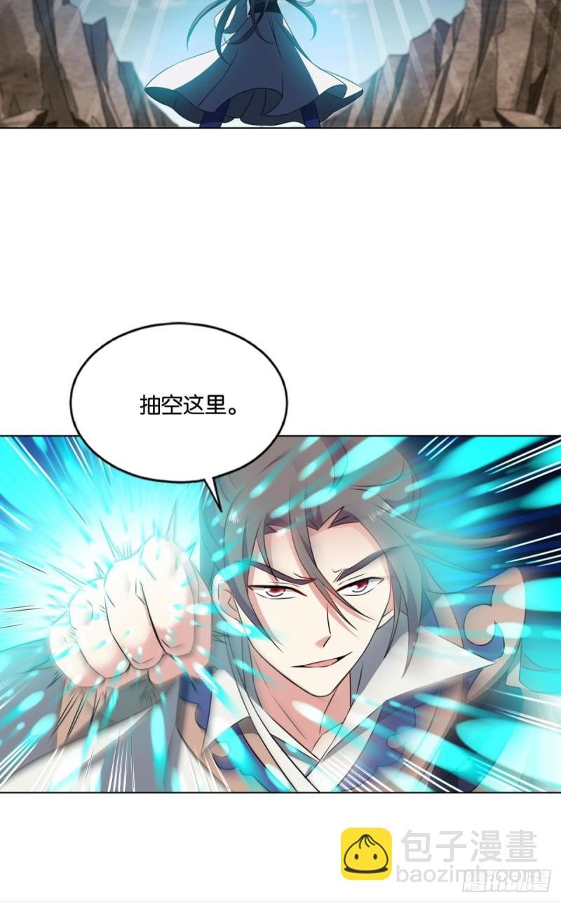 吞天噬地