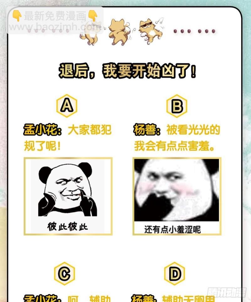 吞天噬地