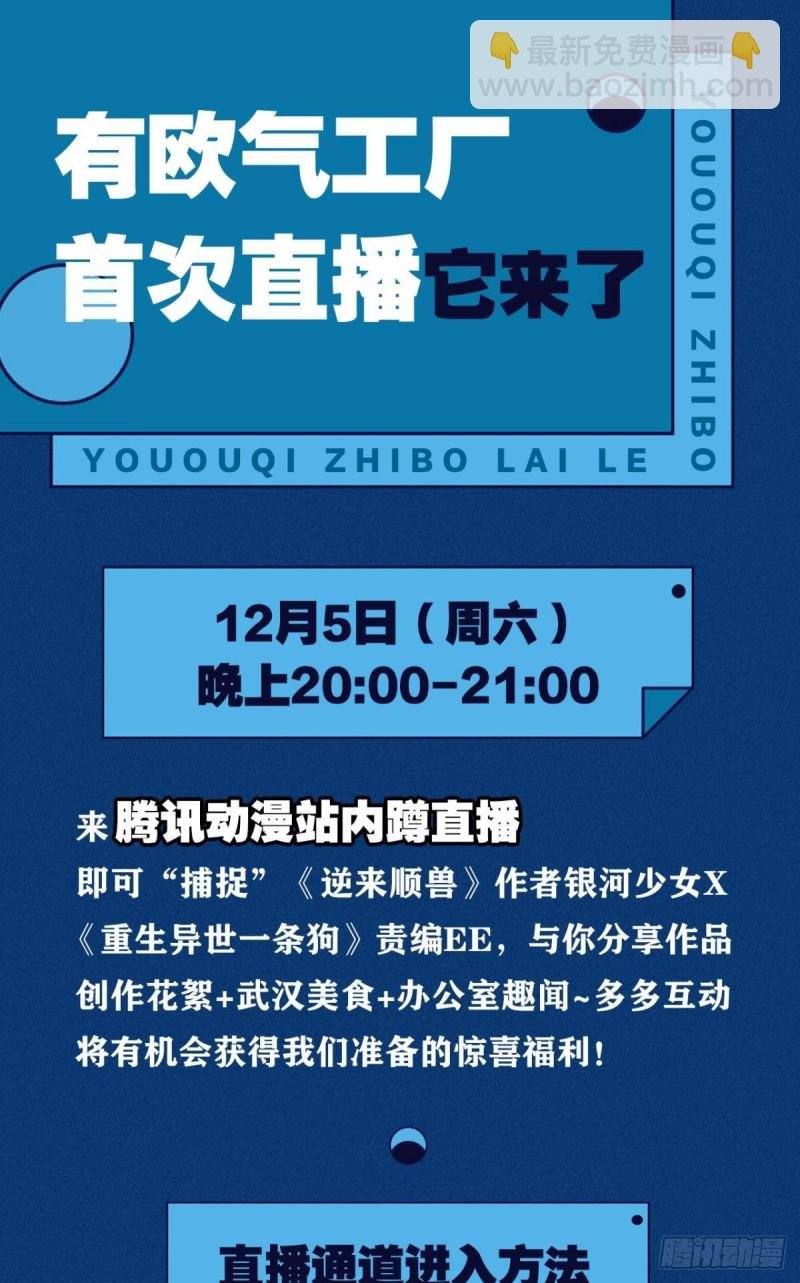 吞天噬地