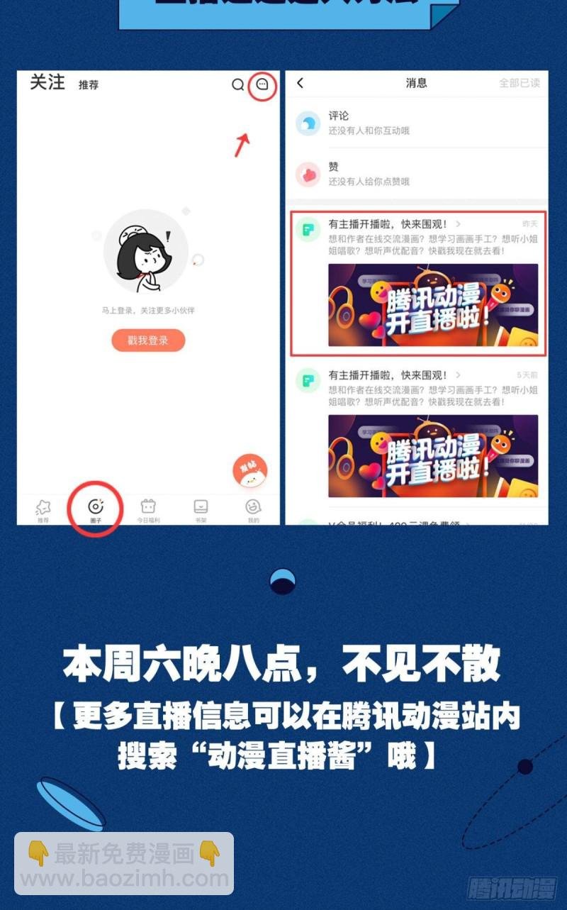 吞天噬地