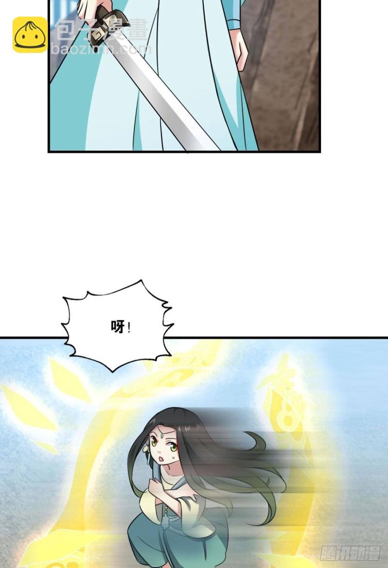 绝杀