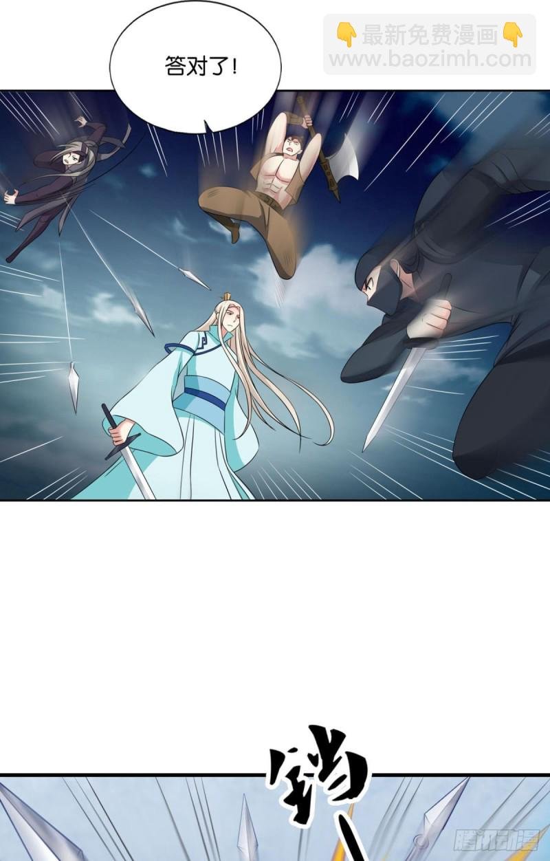 绝杀