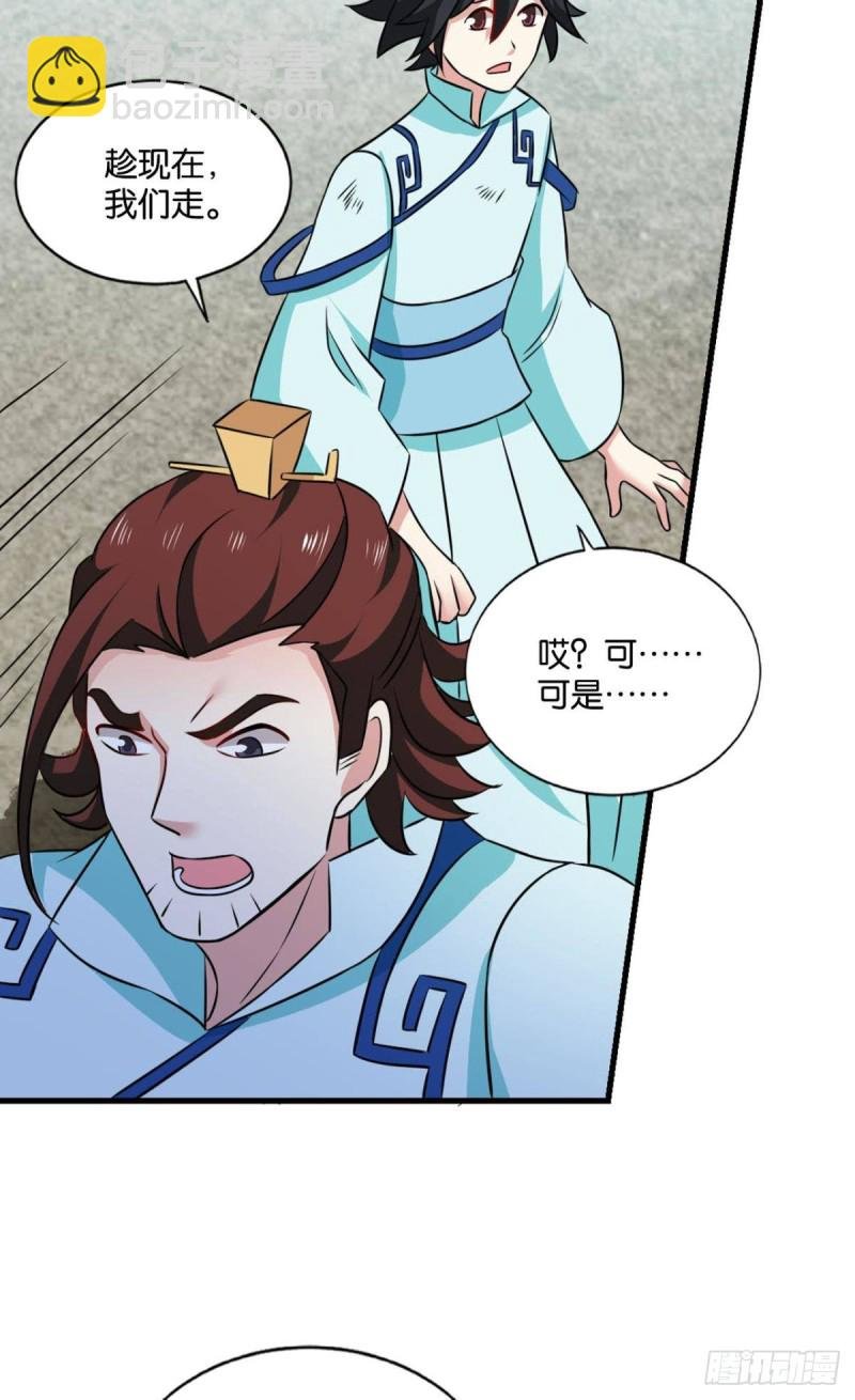 绝杀