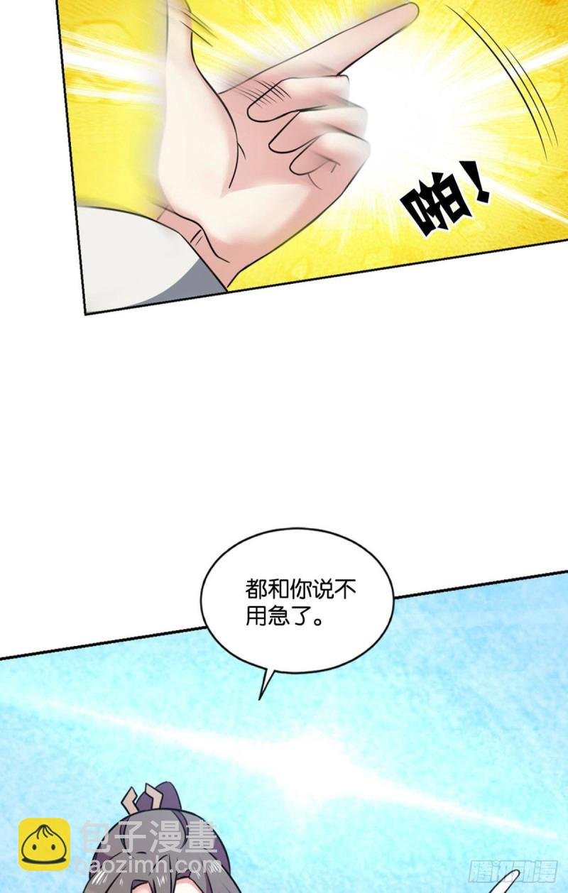 绝杀