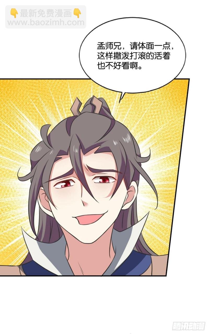 承剑