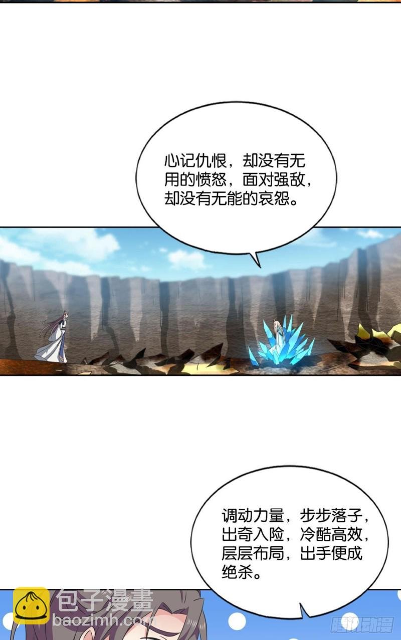 承剑