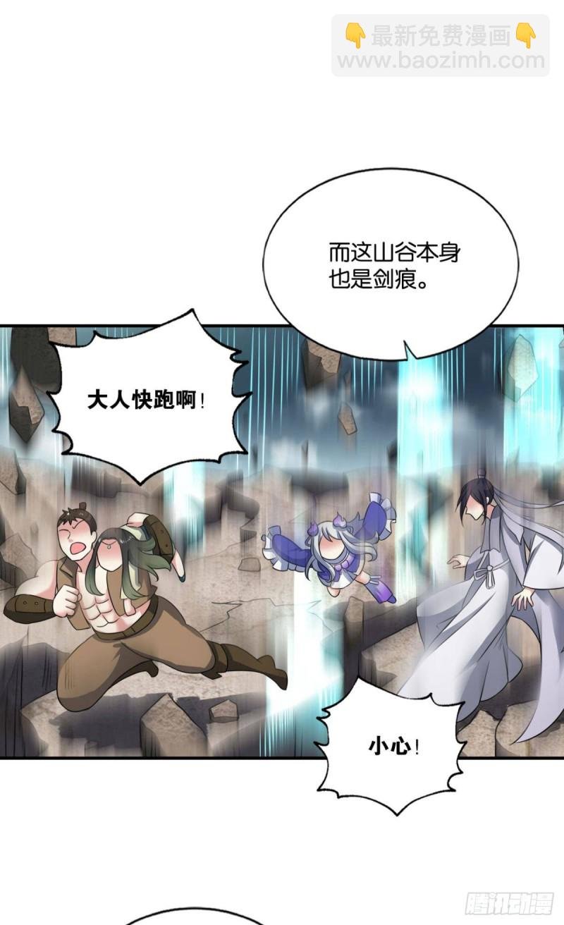 承剑