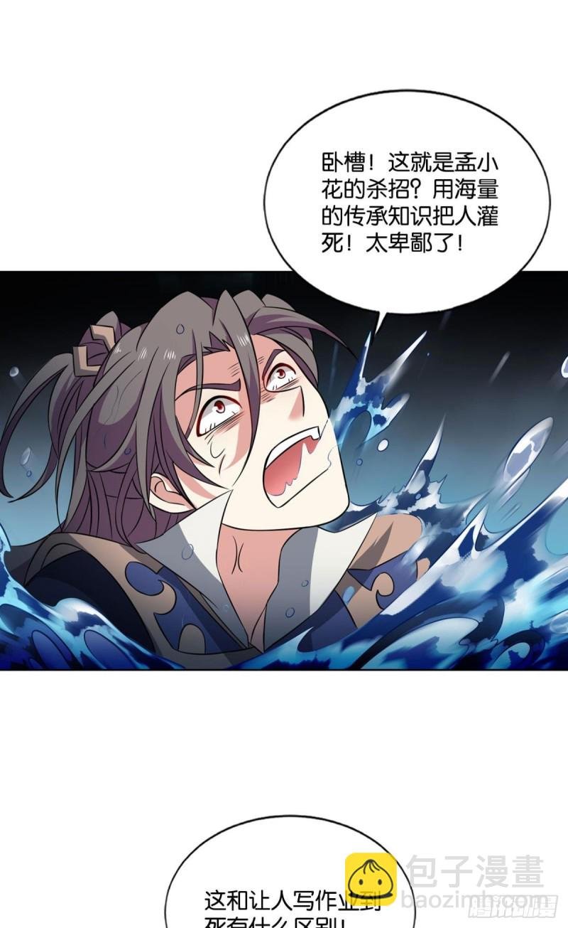 岁月如刀