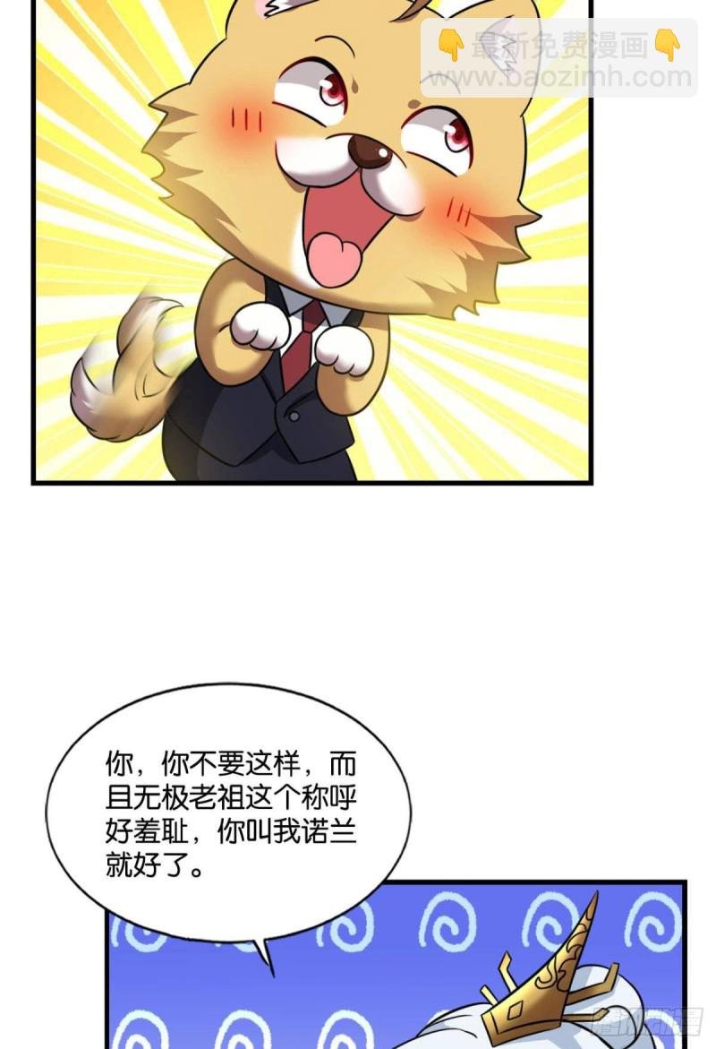 愿海波平