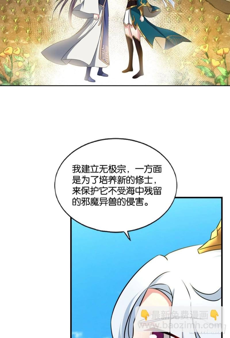 愿海波平