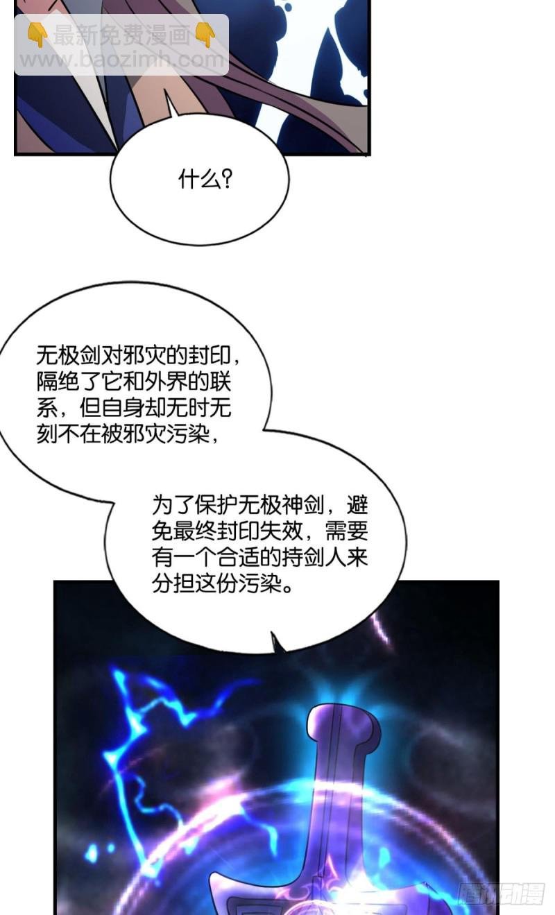 愿海波平
