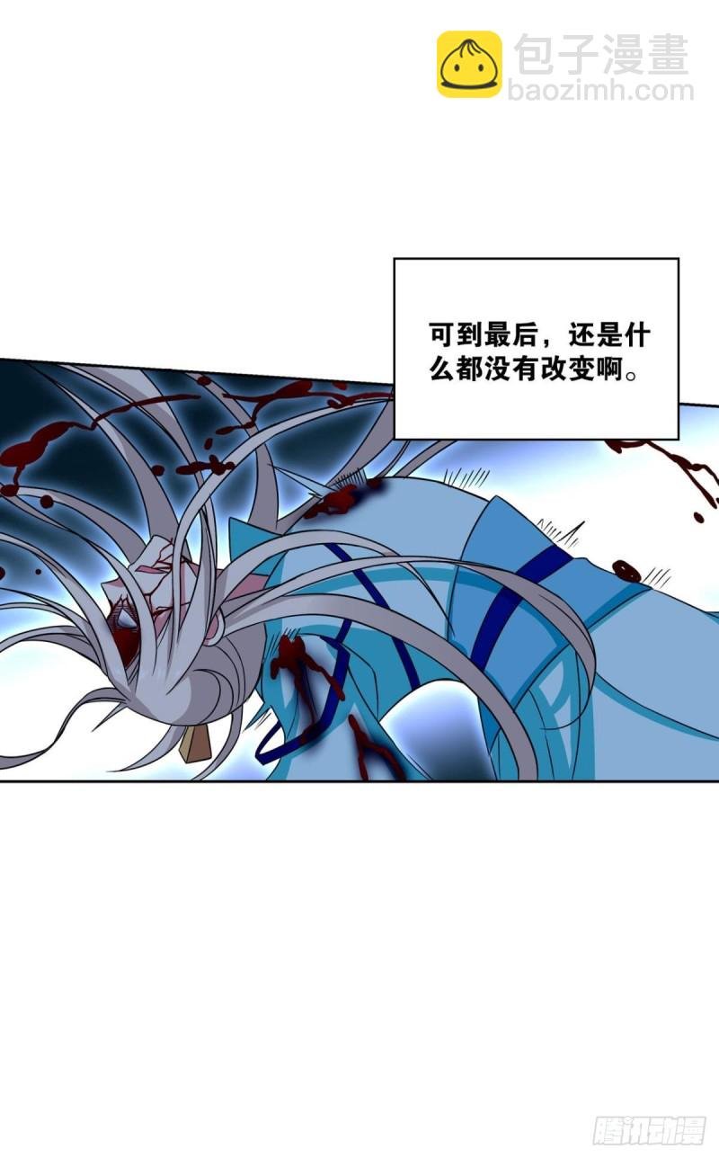 斩断你的挣扎