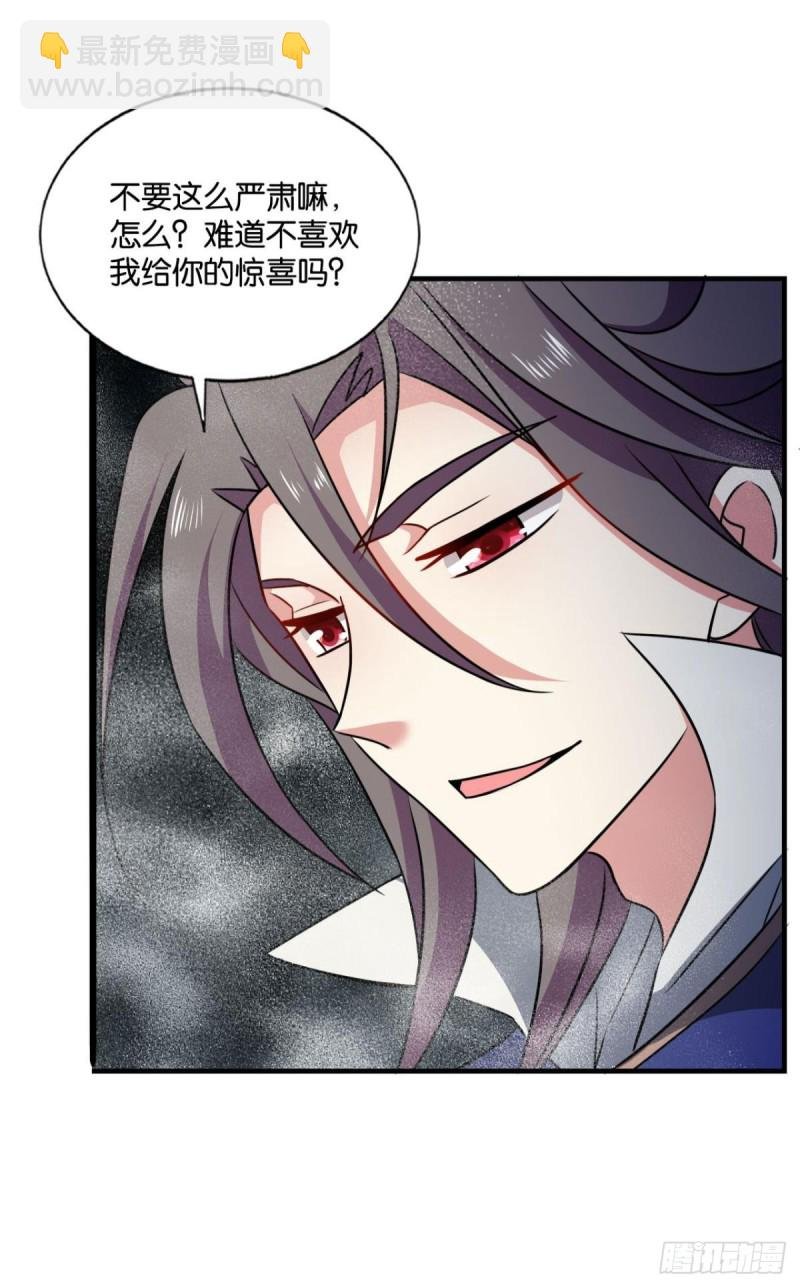 斩断你的挣扎
